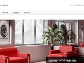 957網路行銷：室內設計RWD網頁
