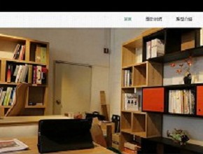 957網路行銷：個人工作室RWD網頁